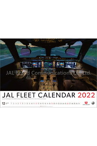 楽天ブックス Jal Fleet 大型判 22年1月始まりカレンダー 本 楽天ブックス Jal Fleet 大型判 22年1月始まりカレンダー 本